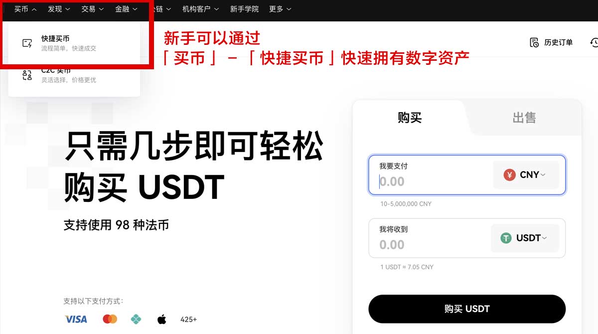 欧交易所app官网安卓下载入口：最新版安装教程与安全指南身份验证流程