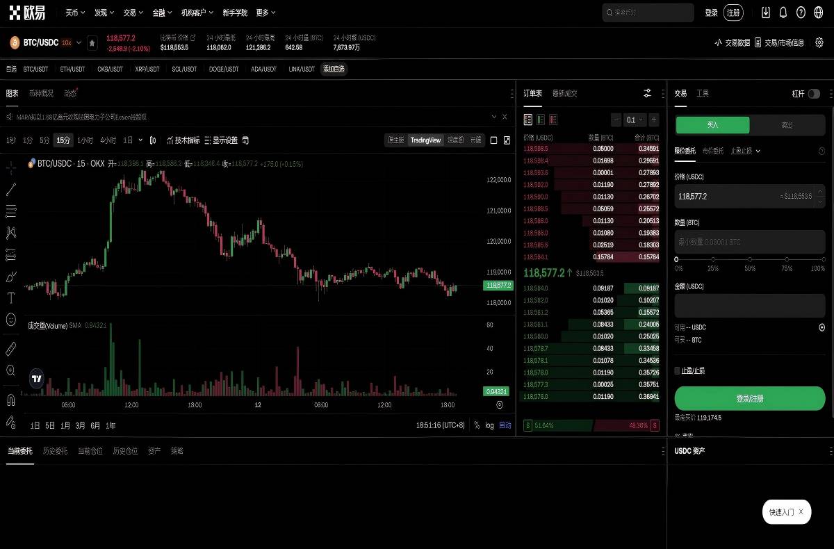 比特交易所app下载：官方正版下载入口与安装教程指南平台技术架构与安全特性展示